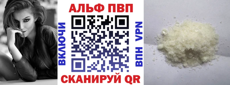Где купить Горнозаводск Гашиш  Alpha-PVP  Мефедрон  Амфетамин  COCAIN  hydra сайт  Конопля 