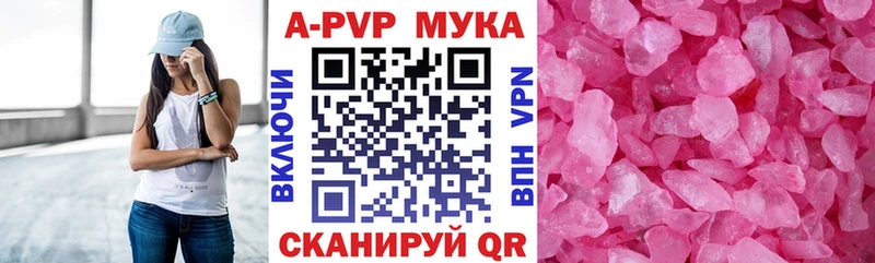 Alpha PVP СК MEGA онион Горнозаводск
