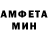 Амфетамин VHQ Yuriy Lesiv