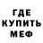 Амфетамин 97% MORNOV _