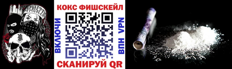 КОКАИН Columbia  OMG онион  Горнозаводск 