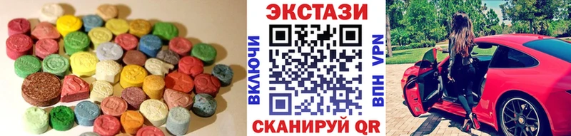 Ecstasy mix  Горнозаводск 