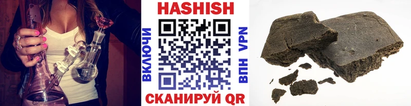 Гашиш hashish  хочу   площадка официальный сайт  Горнозаводск 