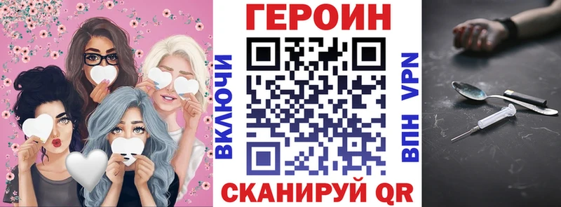 где купить наркоту  Горнозаводск  ГЕРОИН герыч 
