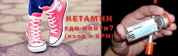 мяу мяу мука Бронницы