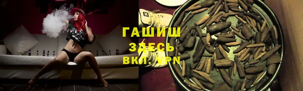 гашишное масло Бородино