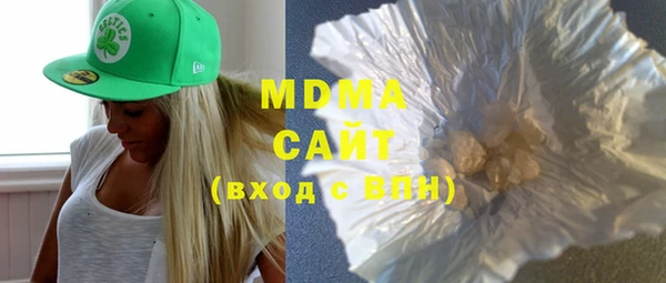 амфетамин Богородицк