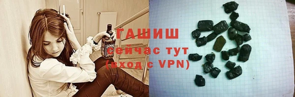 гашишное масло Бородино