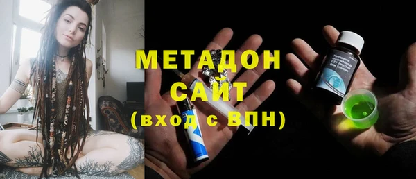 альфа пвп VHQ Богородск