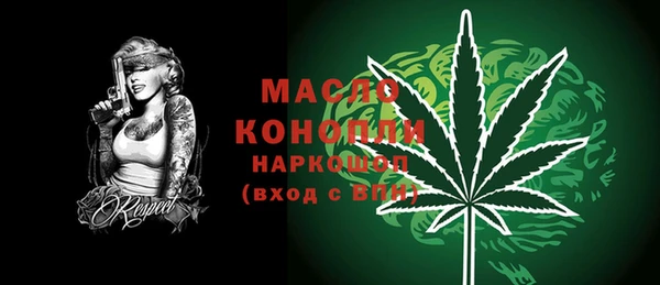 гашишное масло Бородино