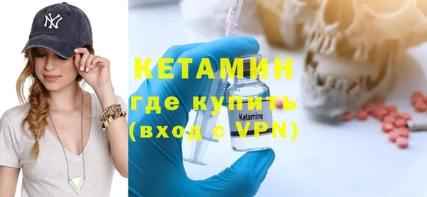 MDMA Бугульма