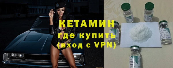 мяу мяу мука Бронницы