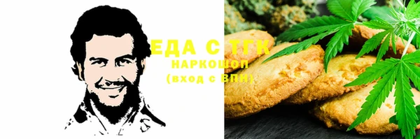 МДМА Богданович