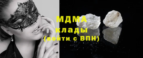 MDMA Бугульма