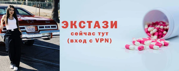 альфа пвп VHQ Богородск