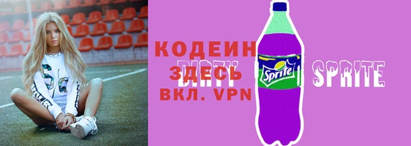мяу мяу мука Бронницы