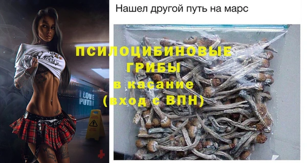 MDMA Бугульма