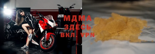 МДМА Богданович