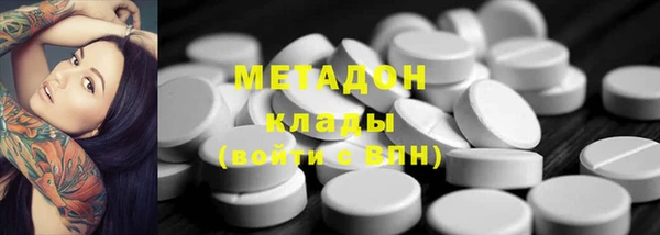 амфетамин Богородицк