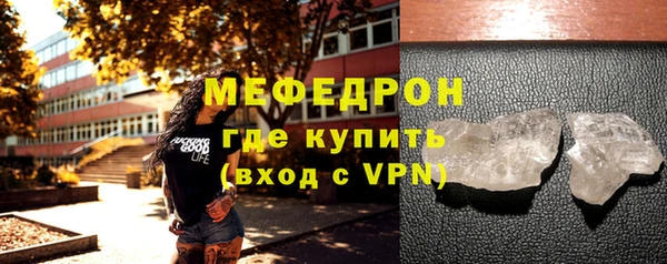 альфа пвп VHQ Богородск