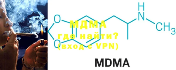 MDMA Бугульма