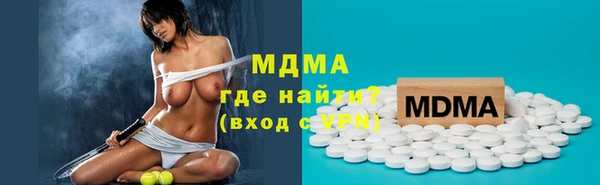 MDMA Бугульма