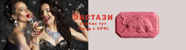 МДМА Богданович