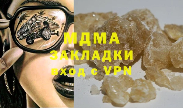 амфетамин Богородицк