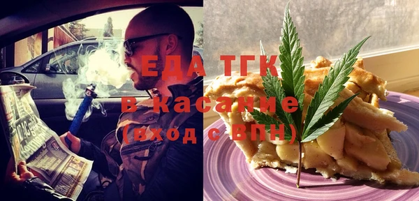 шишки Кострома