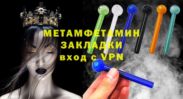 мяу мяу мука Бронницы