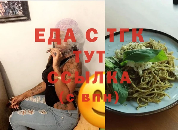 амфетамин Богородицк
