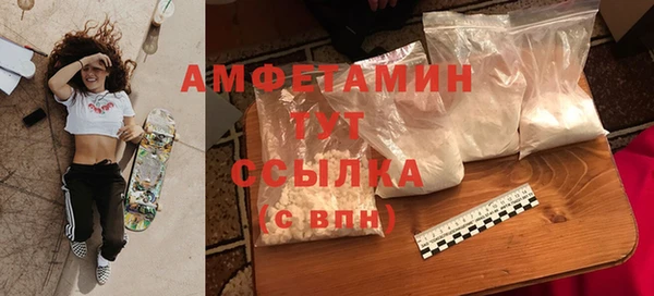 амфетамин Богородицк