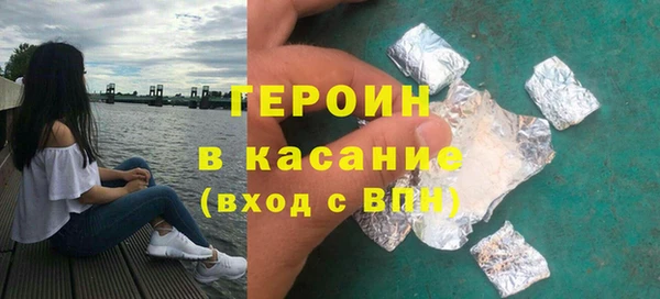 амфетамин Богородицк