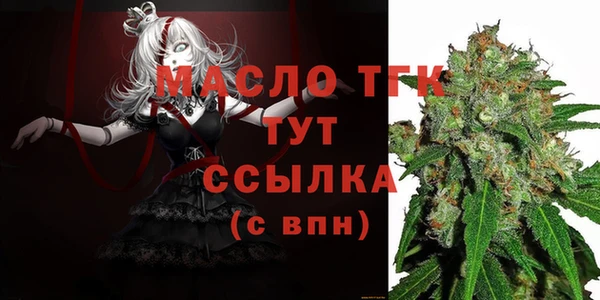 гашишное масло Бородино