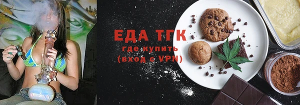 амфетамин Богородицк