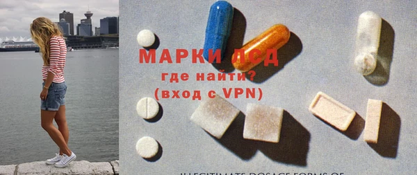 мяу мяу мука Бронницы