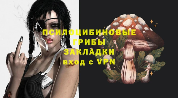 мяу мяу мука Бронницы