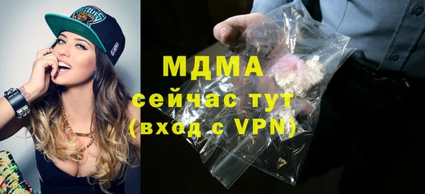 мяу мяу мука Бронницы