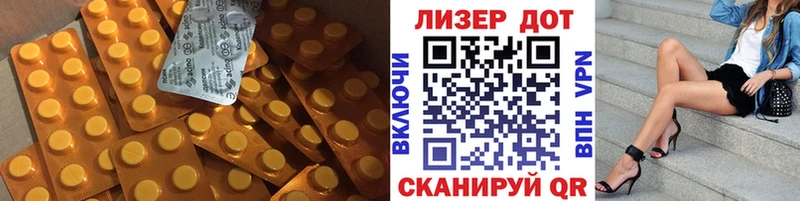 Лсд 25 экстази ecstasy Горнозаводск
