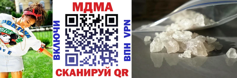 наркотики  Горнозаводск  MDMA кристаллы 