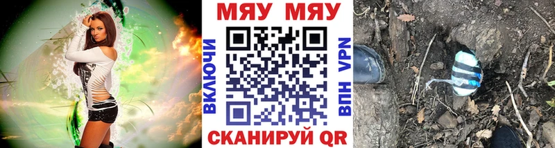 Меф VHQ  Горнозаводск 