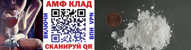 где продают наркотики  Горнозаводск  МЕТАМФЕТАМИН винт 