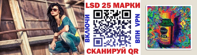 купить закладку  Горнозаводск  mega вход  Марки N-bome 1500мкг 